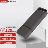 联想（thinkplus)TU100Pro系列固态U盘 USB3.2读速1000MB/s 写800MB/s 高速金属优盘 办公商务学习游戏 TU100普通金属U盘 256G