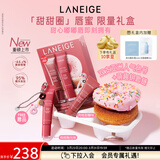 兰芝甜甜圈唇蜜礼盒装限量款保湿润唇膏唇膜唇部精华生日礼物送女友