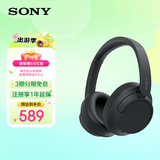 索尼（SONY）WH-CH720N 蓝牙/无线耳机 降噪耳机 蓝牙耳机 长续航耳机 电脑笔记本网课游戏礼物送男女友学生 黑色