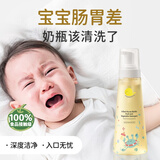 Masata奶瓶清洗剂婴儿专用a类果蔬餐具清洗液奶瓶奶嘴洗洁精400ml*2