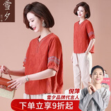 雪夕（XUEXI）妈妈装中老年女装夏装棉麻套装小个子上衣短袖纯棉套装2025新款