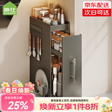 帅仕（shuaishi）厨房调料置物架台面可抽拉放调料收纳盒橱柜油盐酱醋佐料瓶架用具 大号全配-枪灰3层【顺滑抽拉】一体免装