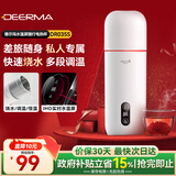 德尔玛（Deerma）便携式烧水壶电热水杯可盖盖烧水控制温度 冲茶泡奶带安全泄压阀304不锈钢内胆350mL 送礼物DR035S