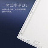 友邦（YOUPON） 集成吊顶灯铝扣板厨房卫浴灯客厅吸顶灯无频闪面板灯白色光源灯 24W 20㎡内适用 840lm