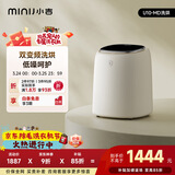 小吉（MINIJ）内裤洗衣机0.5kg迷你内衣洗衣机去血渍洗烘一体变频 U10-MD