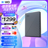 西部数据（WD）移动硬盘5TB 兼容type-c My Passport随行版2.5英寸 灰 机械硬盘 笔记本电脑外接 加密 家庭存储