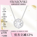 施华洛世奇（SWAROVSKI）跳动的心 UNA 女士项链生日礼物女38女神节礼物5286137