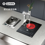古牌Gropa嵌入式电磁炉单灶电陶炉家用大功率不挑锅具内镶嵌式台式电磁炉灶 电陶炉【2200W平面滑控款】