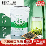 汉上锦茶叶绿茶2026新茶汉中绿茶西乡炒青陕青醇香散袋装口粮好茶500g