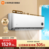 小米（MI）空调挂机大1匹巨省电 新一级能效 变频冷暖 壁挂式卧室智能自清洁 KFR-26GW/V1A1 巨省电 一级能效 大1匹 KFR-26GW/V1A1