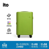 ITO行李箱PISTACHIO2拉杆箱大容量高颜值男女旅行登机箱冷血绿20英寸