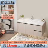 九牧王世家太空铝蜂窝浴室柜组合陶瓷一体盆洗漱台奶油风铝合金洗手盆洗脸盆 全铝柜101CM【奶油风/双抽屉】#不配镜子