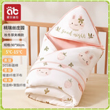 爱贝迪拉新生儿包被婴儿防惊跳夏季秋冬四季宝宝抱被睡袋包单婴幼儿通用 秋冬5~15°C适用（桃瑞丝庄园）暖姜系列&加厚