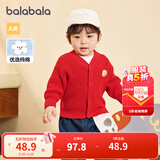 巴拉巴拉童装宝宝毛衣外套婴儿针织衫秋装儿童薄开衫毛衫男童女童针织开衫 中国红60611 90cm