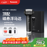 松下（Panasonic）剃须刀电动刮胡刀大锤子五刀头进口刀头便携款往复式男生生日礼物礼盒男士送男朋友父亲LM51黑