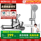 四季沐歌卫浴精铜主体龙头喷枪简易花洒套装多功能增压淋浴花洒喷头莲蓬头 精铜龙头+升降调节+置物架