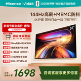 Vidda海信电视55英寸 R55【送装一体】 一级能效144Hz高刷2+32G 以旧换新国家补贴游戏液晶电视55V1KD-R
