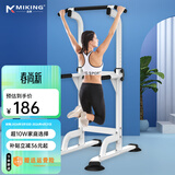 迈康（MIKING）单杠家用引体向上器室内单双杠多功能儿童增高男女士拉伸健身器材 4001F【白色】+引体助力钩