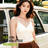 草本初色吊带背心女性感法式蕾丝2026新款内搭自带胸垫免穿文胸可外穿上衣