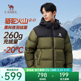 骆驼火山羽绒服2.0男高绒量保暖外套女可拆卸帽户外防风面包羽绒服 深榄绿/暗夜黑 男女同款,7130B 2XL