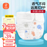 Babyprints尿布裤婴儿纱布一体式新生儿可水洗戒子兜尿片抑菌率>99%3条装