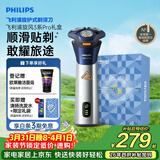飞利浦电动剃须刀旋风3系PRO刮胡刀礼盒 风驰切剃6D浮动刀头 生日礼物送男生男友老公父亲