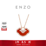 周大福ENZO 如意18K金红玉髓如意锁钻石项链女 45cm EZV8185生日礼物