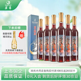莫高（MOGAO）葡萄酒 果酒冰酒 水晶冰红500ml*6整箱装