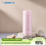 象印（ZO JIRUSHI）原装进口保温杯不锈钢男女款杯子实用茶水分离杯学生水杯ASE35