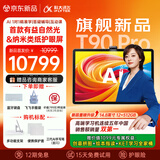 科大讯飞旗舰AI学习机T90 Pro 14.8英寸有益自然光纳米类纸护眼屏 小飞AI学伴 1对1精准学 全学段 12+512G 