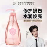 滋源（seeyoung）洗发水露水杨酸控油去屑蓬松无硅油男女士洗头膏 樱花滋润修护香氛洗发水400ml
