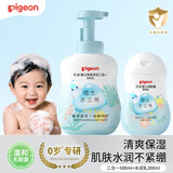 贝亲（Pigeon）婴儿洗沐二合一500ml+水润乳200ml 水三角系列