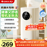 格力（GREE）加湿器静音卧室母婴专用UV除菌 整机拆洗空气加湿器立式桌面 家用办公室大雾量 空调房加湿50X62