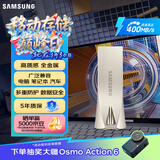 三星（SAMSUNG）512GB USB3.2 U盘 BAR 学习办公 金属高速大容量优盘 小巧车载U盘 读速400MB/s 适用哨兵模式