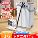 美丽雅平板拖把 免手洗懒人地拖家用木地板干湿两用大拖头刮刮乐 【37.5CM拖头】灰白款共4张布