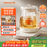 九阳（Joyoung）防溢沸萃家用养生壶迷你 1200W小气泡防糊恒温烧水壶  0胶水智能玻璃煮茶器【九阳漫生活】15WY1J