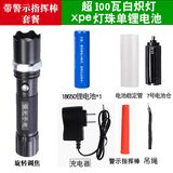 蚁刻强光手电筒可充电超亮远射小型LED迷你变焦军专家用便携照明电灯 M9手电筒+电池+充电（带警示指挥棒）