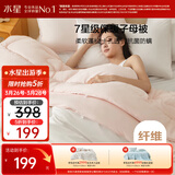 水星家纺被子冬被冬季二合一被子母被芯四季纤维被褥约8.4斤