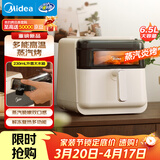 美的（Midea）蒸汽炎烤空气炸锅蒸烤一体 智能烤箱全自动三合一上下双热源免翻面 可视家用大容量6.5L KZC6505