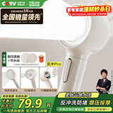 四季沐歌（MICOE）增压淋浴花洒喷头 淋浴喷头淋浴头花洒单头奶白色单手持花洒HS154