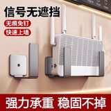 首力路由器放置架免打孔wifi置物架壁挂墙上机顶盒支架家用插排固定器 1对装枪灰【机顶盒/路由器通用】
