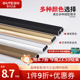 固特（GUTE）衣柜杆衣橱横杆挂衣杆托五金配件加厚衣通法兰底座可裁剪尺寸 升级加厚款-香槟色【配底座】 杆子71-80cm内