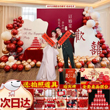 玺飞2026订婚宴布置全套装饰kt板摆件定制背景墙高级定亲摆台套餐用品 次日达/缘定三生-豪华款【送订婚全套摆台9件套】 【下单立发-无色差】