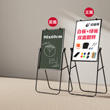 得力60×90cm白绿板(白板＋绿板) U型架可升降双面板移动白板支架写字板 黑板家用会议办公室教学磁性
