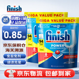 亮碟亮碟洗碗块三合一洗碗凝珠多效合一洗碗机清洁块洗涤剂免洗碗盐粉 94颗 2袋 水溶膜款多效洗碗块 咨询客服有惊喜