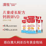 澳牧（Australia's Own）儿童成长牛奶A2蛋白钙铁锌VD 0蔗糖全脂学生早餐奶 200ml*6盒