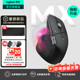 罗技（Logitech）大师系列MX Master4无线蓝牙鼠标Master3s升级版人体工学双模鼠标 Mac苹果ipadType-C办公静音鼠标 Master4 Mac版-石墨黑