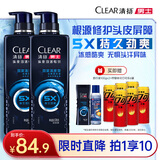清扬男士去屑洗发水 劲凉冰爽570gx2+试用100gx2田栩宁同款修护洗头膏