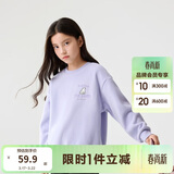 巴拉巴拉童装儿童卫衣秋冬2024男童女童圆领套头摇粒绒上衣潮208424121216