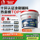 雨虹防水 瓷砖背胶 玻化砖墙砖背胶 强力瓷砖胶 贴砖伴侣 5kg